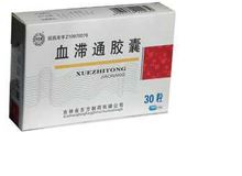 血滞通胶囊(瑞雪牌)