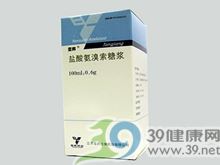 盐酸氨溴索糖浆(克昙清)