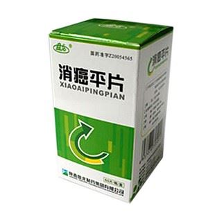 消癌平片(盘龙)