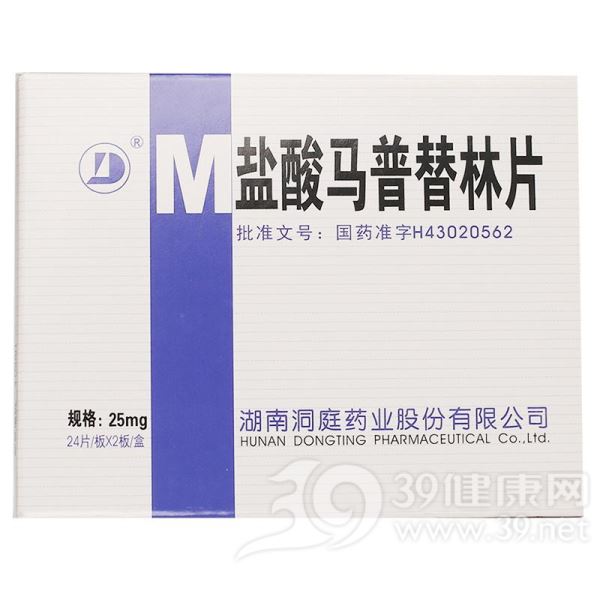 盐酸马普替林片