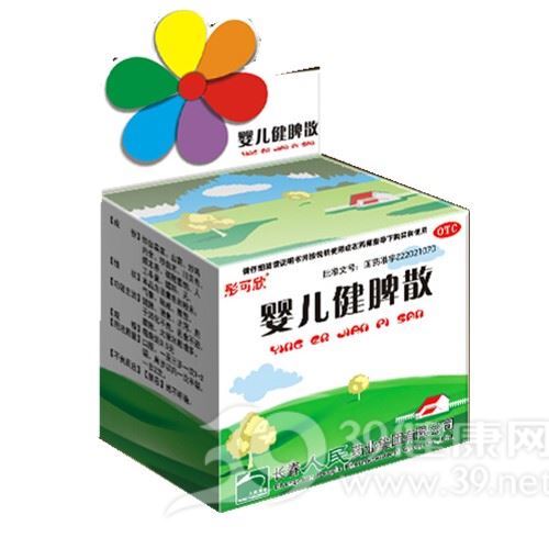 婴儿健脾散(彤可欣)