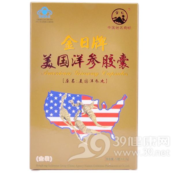 金日牌美国洋参胶囊