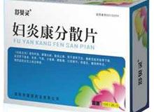 妇炎康分散片(舒贝灵)