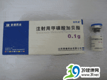 注射用甲磺酸加贝酯