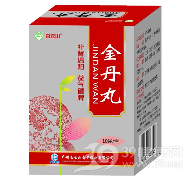 金丹丸