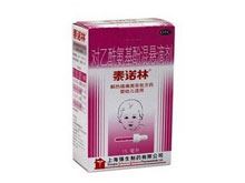 对乙酰氨基酚滴剂(泰诺林)