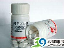 阿司匹林片