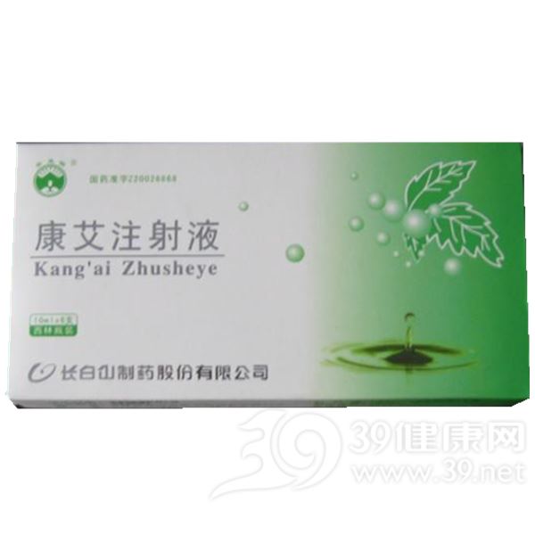 康艾注射液