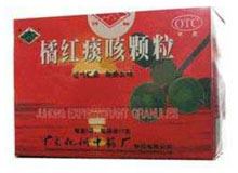 橘红痰咳颗粒(香雪)