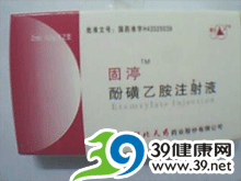 酚磺乙胺注射液(固渟)