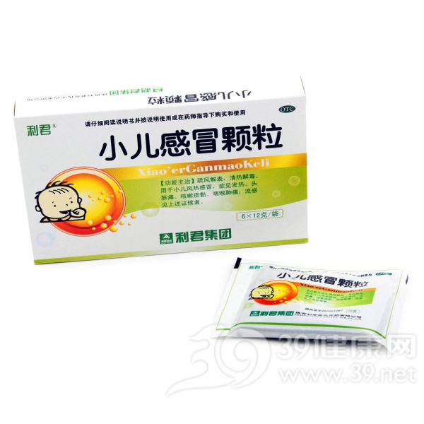 小儿感冒颗粒(利君)