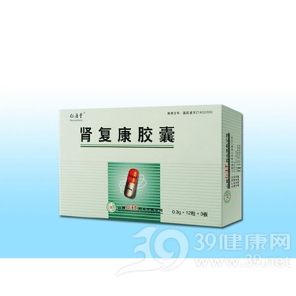 肾复康胶囊(仁源堂)