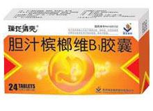 胆汁槟榔维B1胶囊