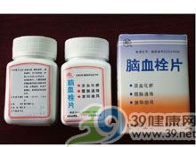 脑血栓片(辉)