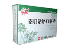 秦归活络口服液