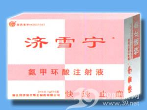阿昔莫司