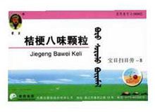 桔梗八味颗粒(蒙王)