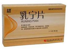 乳宁片(金爵)