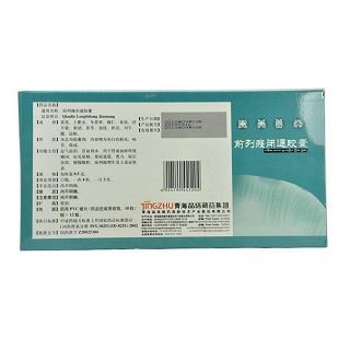 前列癃闭通胶囊(舒心安神口服液)