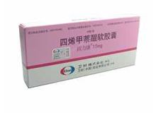 四烯甲萘醌软胶囊(固力康)