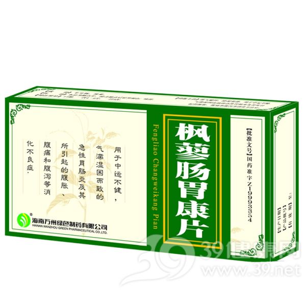 枫蓼肠胃康片(枫谬肠胃康片(万州牌)