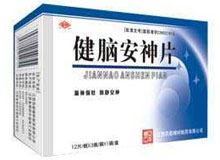 健脑安神片(仁和)