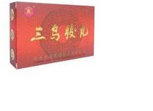 三乌胶丸