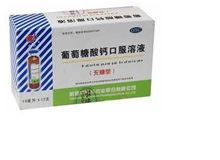 葡萄糖酸钙口服溶液(无糖型)(无糖型)