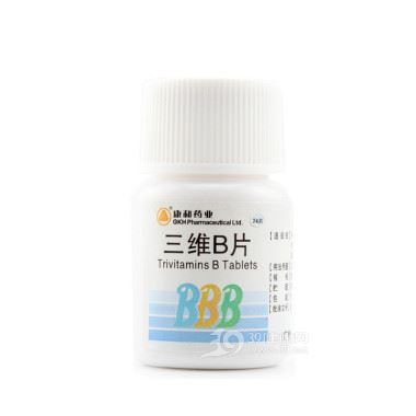 三维B片(薄膜衣片)