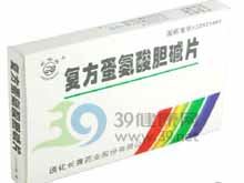复方蛋氨酸胆碱片