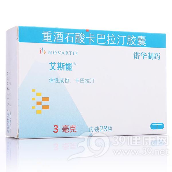 重酒石酸卡巴拉汀胶囊(艾斯能)