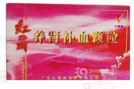 养肾补血颗粒(维血冲剂)