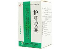 护肝胶囊