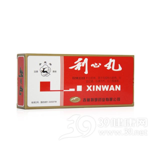 利心丸(参鹿牌)