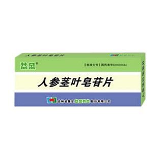 人参茎叶总皂苷片(益盛)