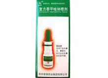 复方萘甲唑啉喷剂