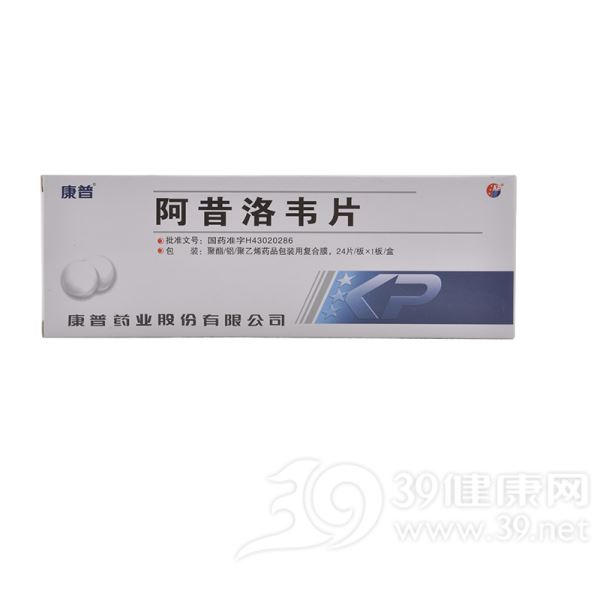 阿昔洛韦片(康普)