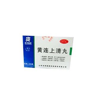 黄连上清丸(沃华)