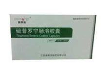 硫普罗宁肠溶胶囊(迪赛诺)