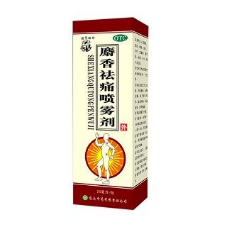 麝香祛痛喷雾剂(樱花牌)