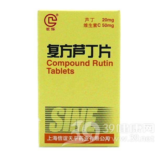 复方芦丁片