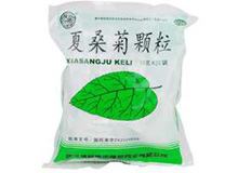夏桑菊颗粒(健民)
