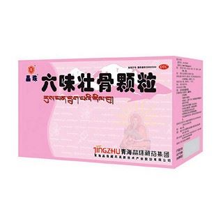 六味壮骨颗粒(晶珠)