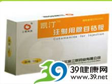 注射用腺苷钴胺(凯汀)