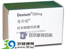 羟苯磺酸钙胶囊(导升明)
