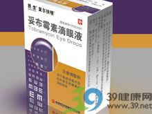 妥布霉素地塞米松滴眼液(民生)