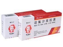 诺氟沙星胶囊(珮夫人)