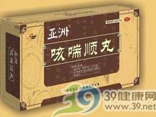 咳喘顺丸(亚洲制药)