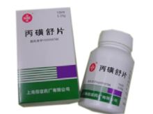 丙磺舒片(信谊)