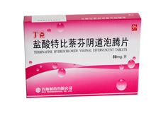 盐酸特比萘芬阴道泡腾片(丁克)